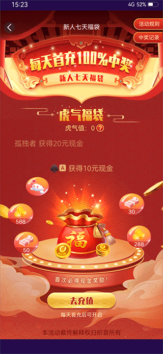 织音