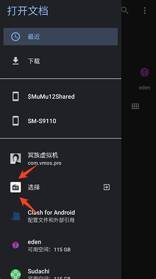 BAVoice语音包
