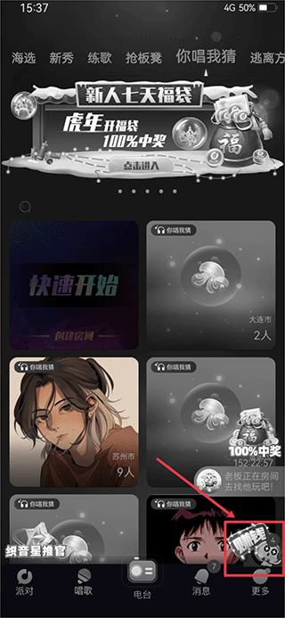 织音
