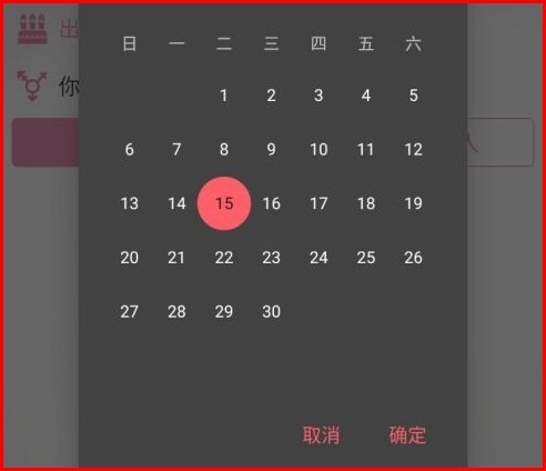 哔咔漫画免费