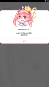 哔咔漫画免费