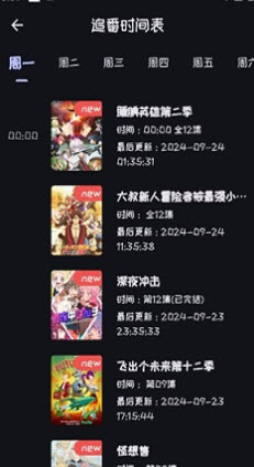 米粒米粒动漫