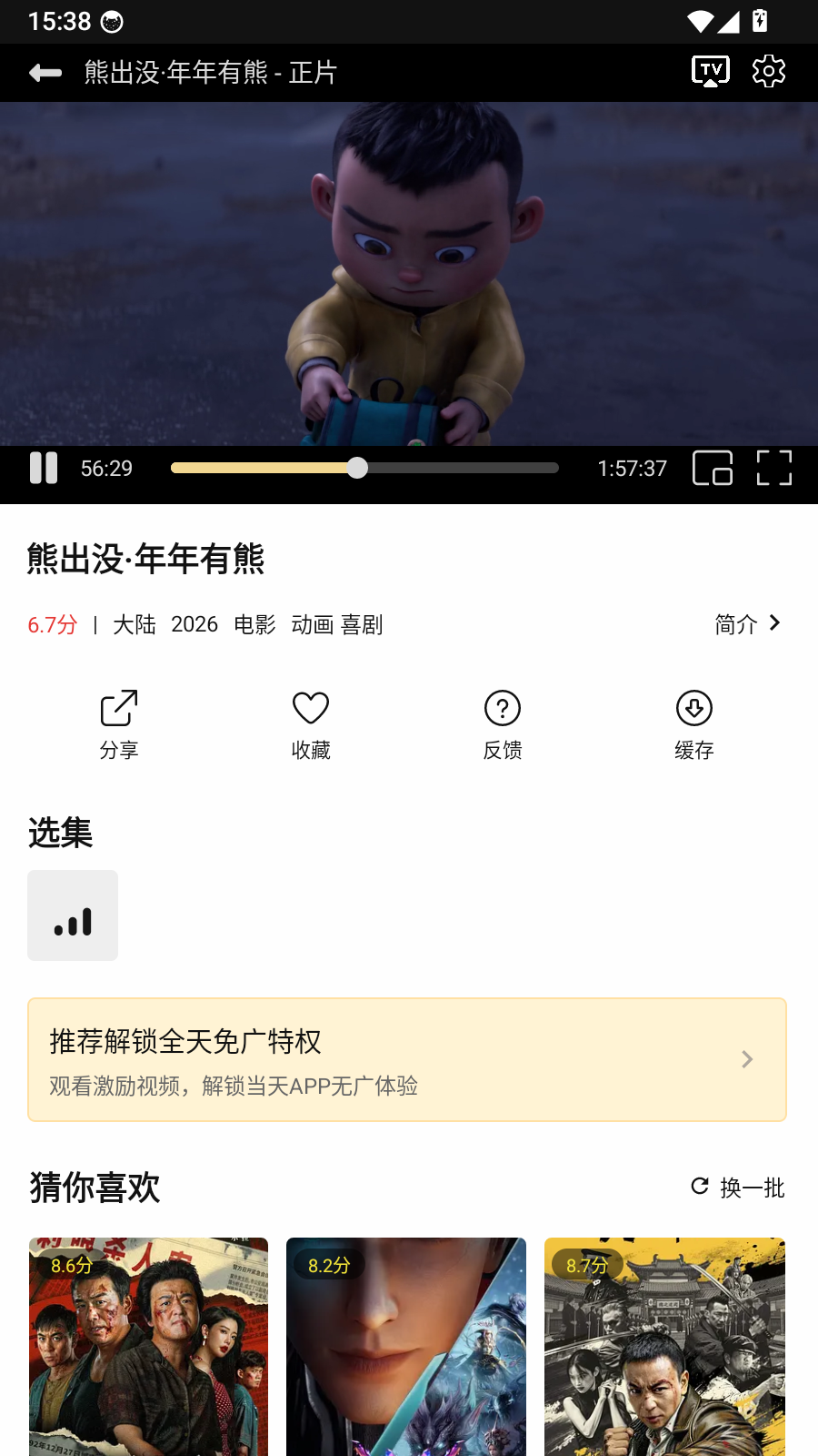 聚光社