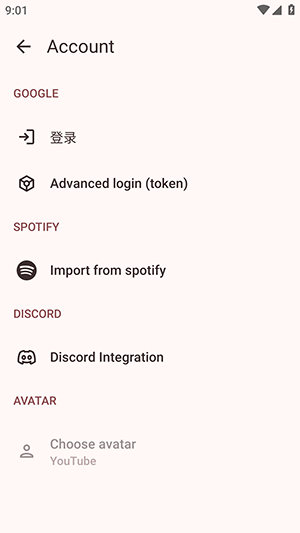 AniTail Music
