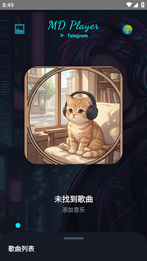 MD Player