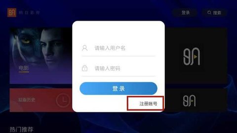 明月影视tv
