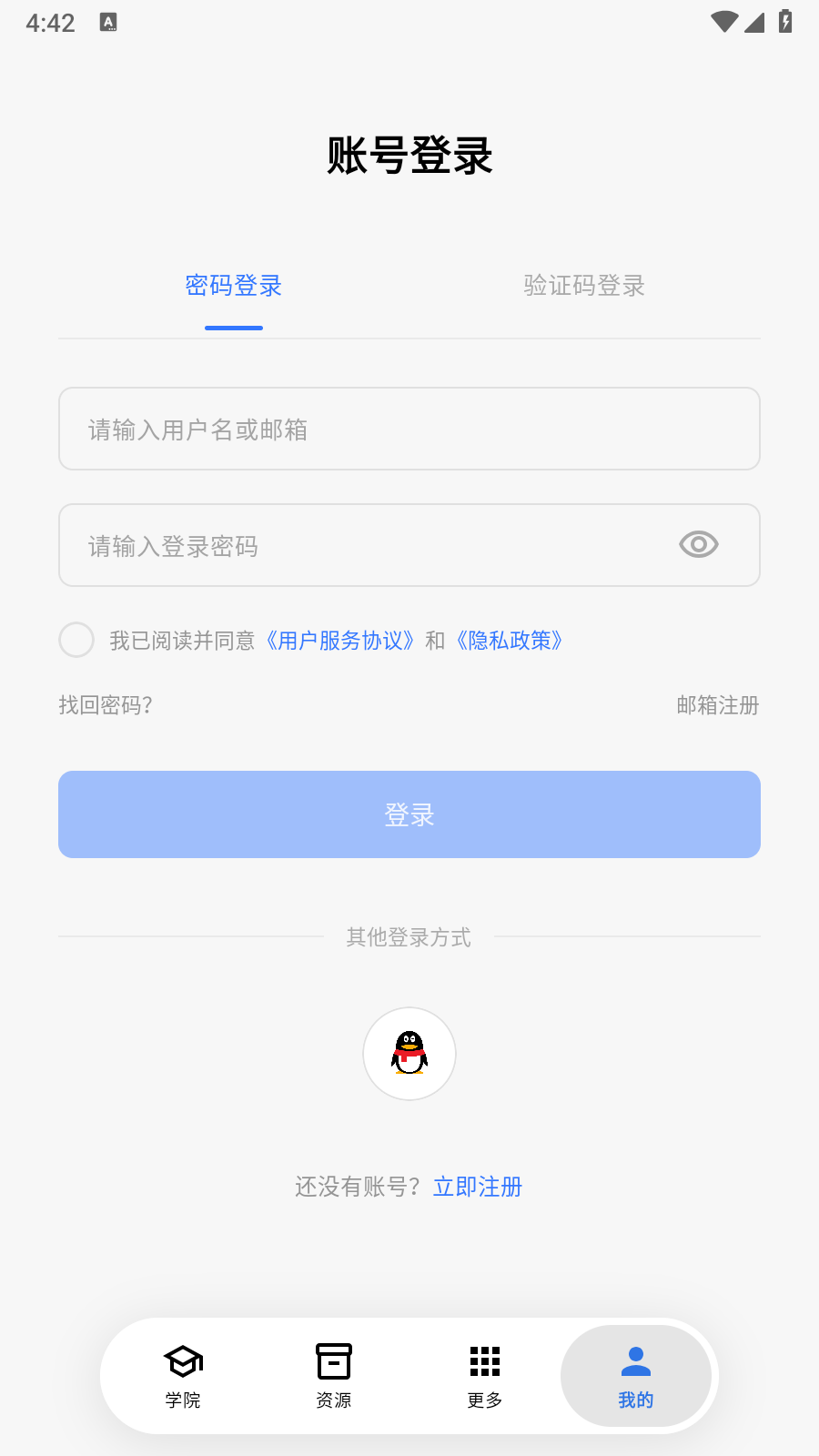 BAVoice语音包