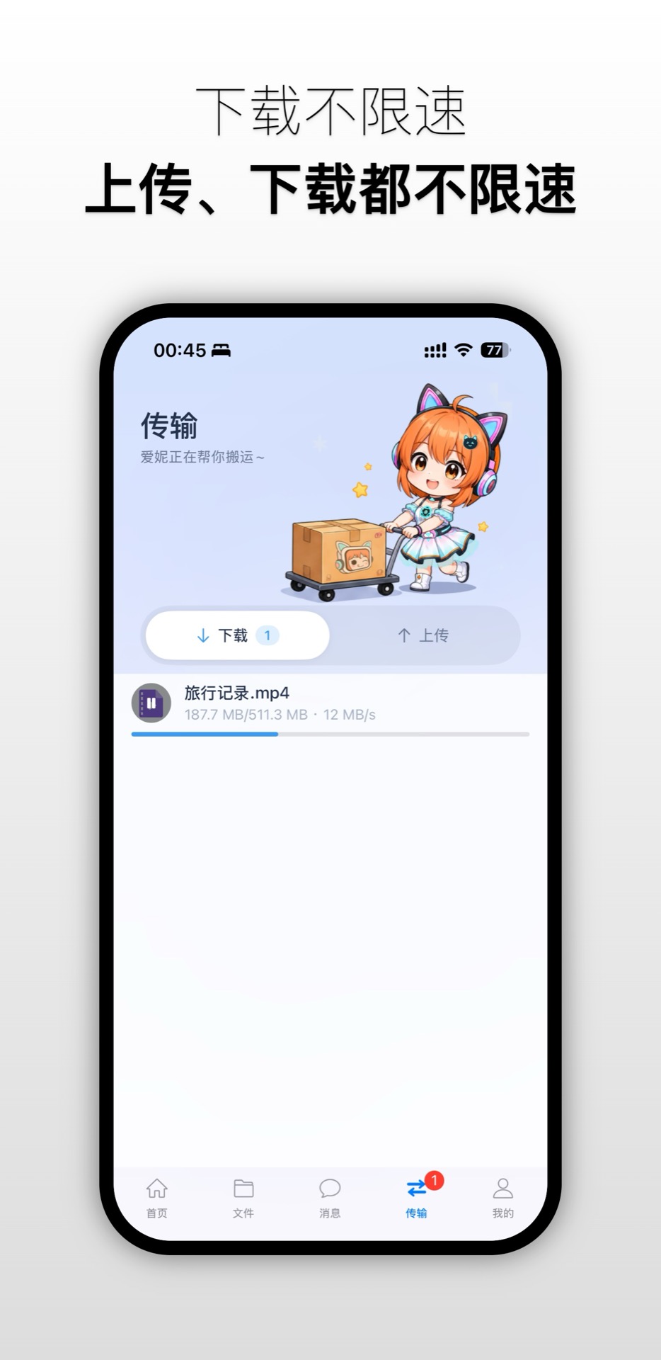 爱捏猫网盘