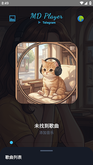 MD Player