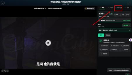 看剧AITV