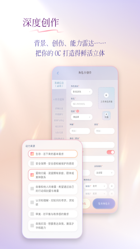 次元钥匙AI