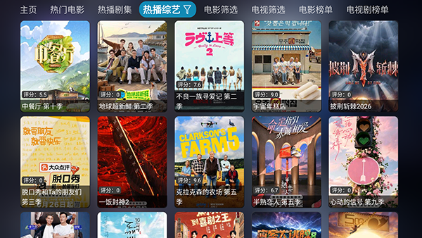 新影视仓
