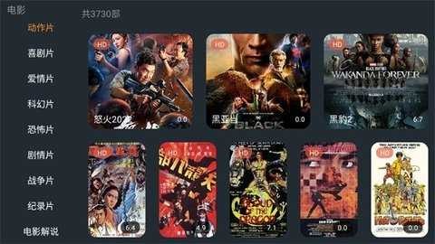 明月影视tv