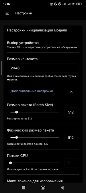 PocketPal最新版