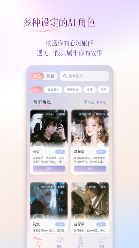 次元钥匙AI