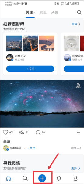 视觉中国上传图片赚钱入口