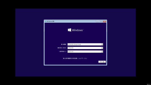 手机上Win10系统安装语言设置
