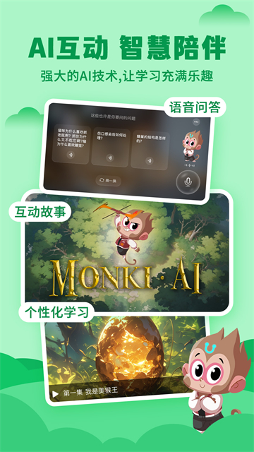 ahakid儿童启蒙