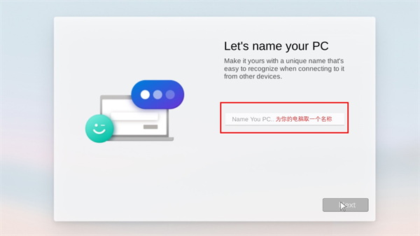 手机上Win10系统安装完成界面