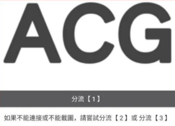 哔咔漫画免费