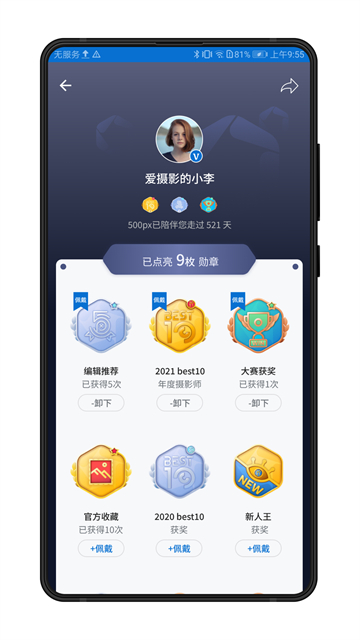 视觉中国