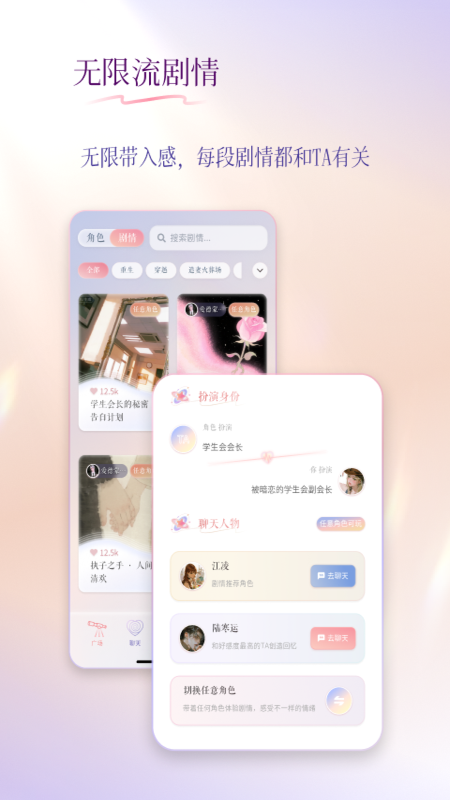 次元钥匙AI