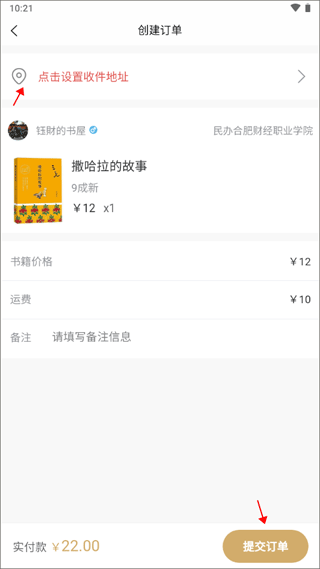 旧书街