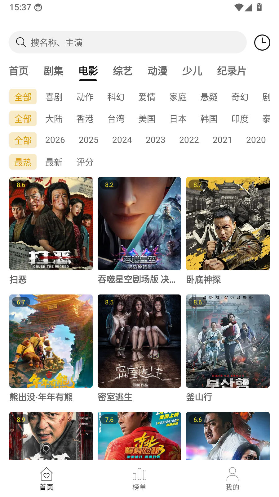 聚光社