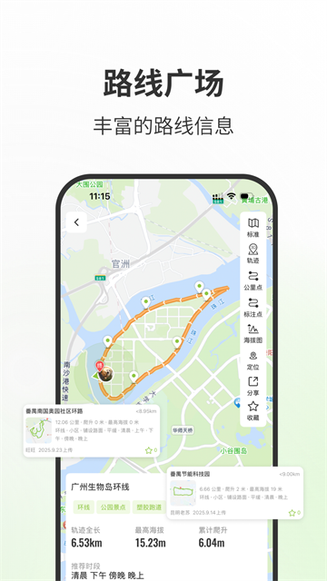 第一赛道