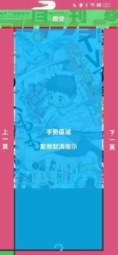 哔咔漫画免费