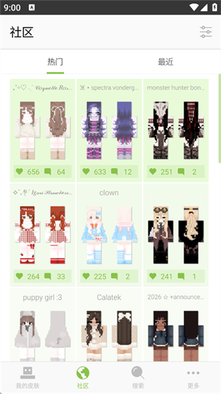 skinseed皮肤中文版