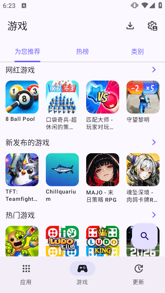 Aurora Store暗夜版