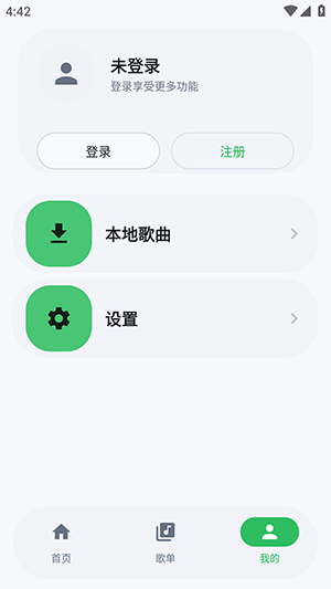 飞鸟音乐