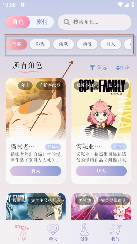 次元钥匙AI