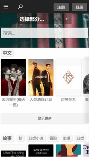 Quotevcom搜索内容页面