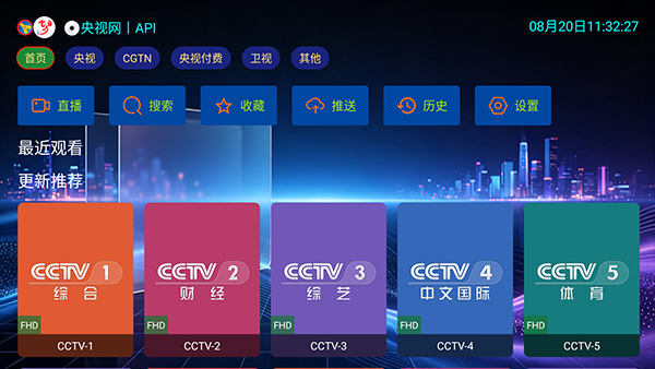 七夕音乐
