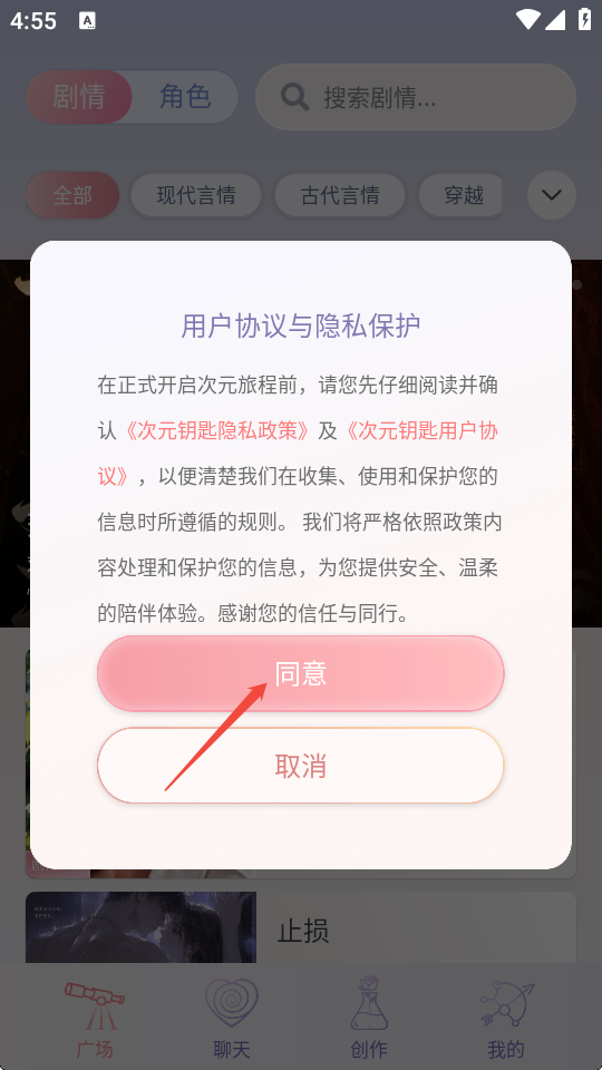 次元钥匙AI
