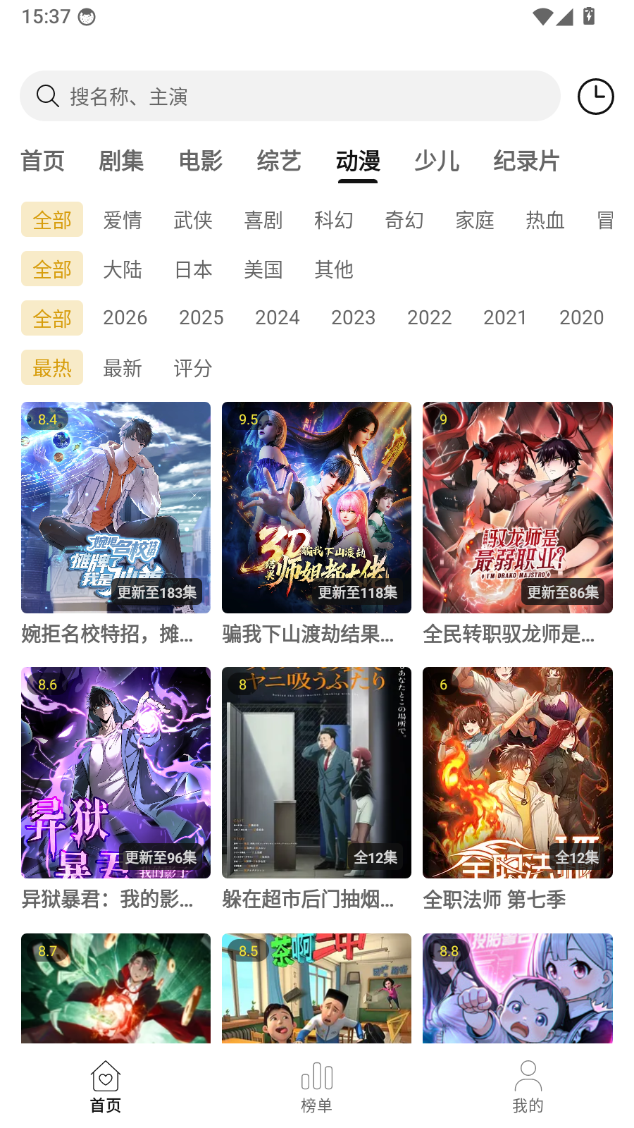 聚光社