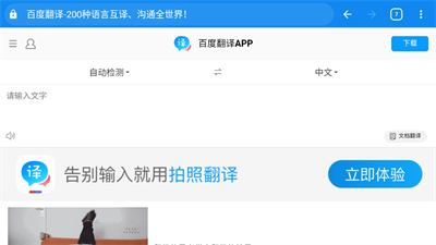 OK浏览器TV