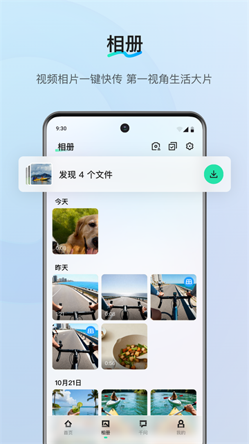 千问ai穿戴