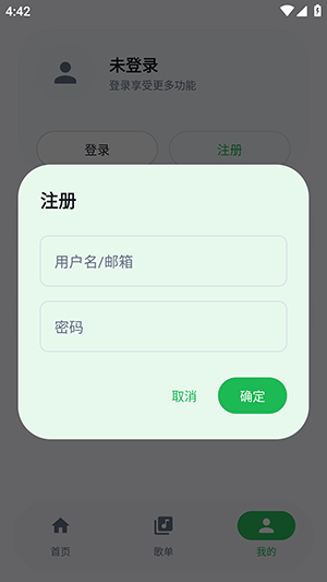 飞鸟音乐