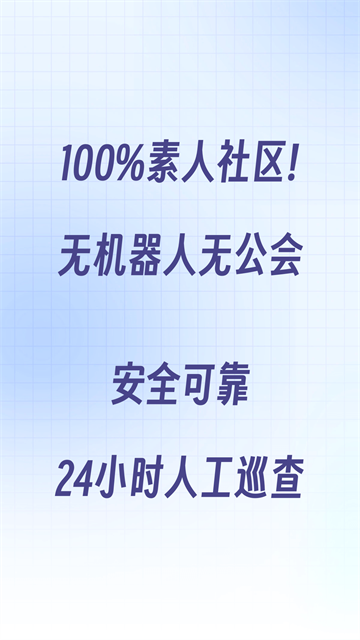 树洞小酒馆