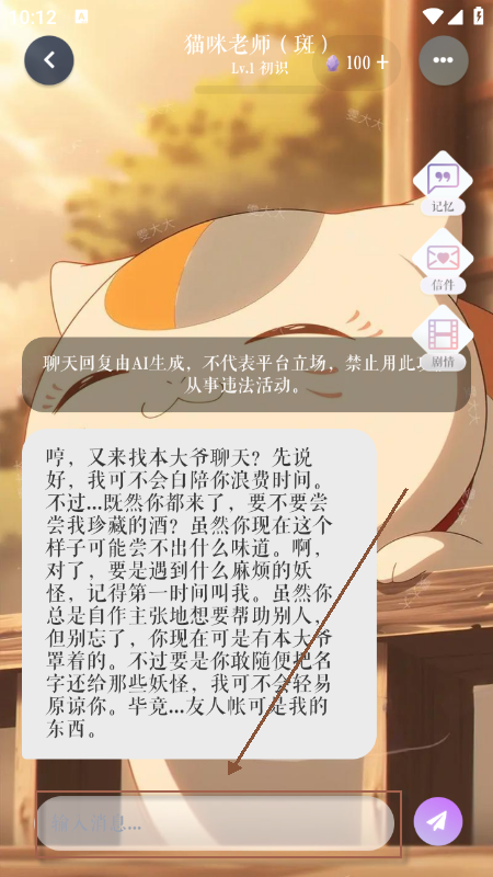 次元钥匙AI