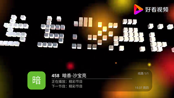 MTV