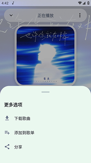 飞鸟音乐