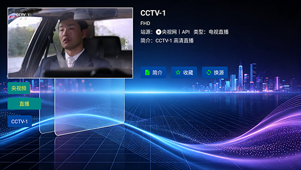 七夕音乐选择电视直播频道
