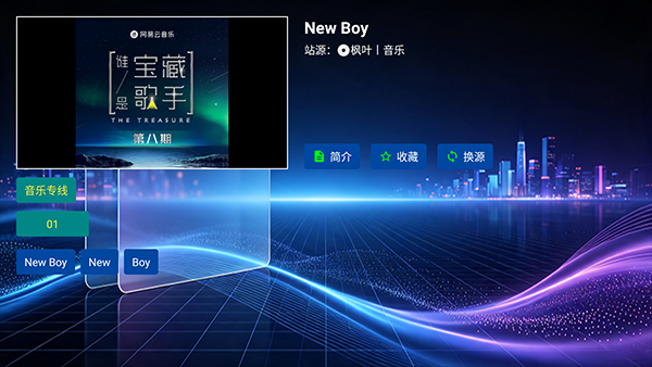 七夕音乐音乐资源列表