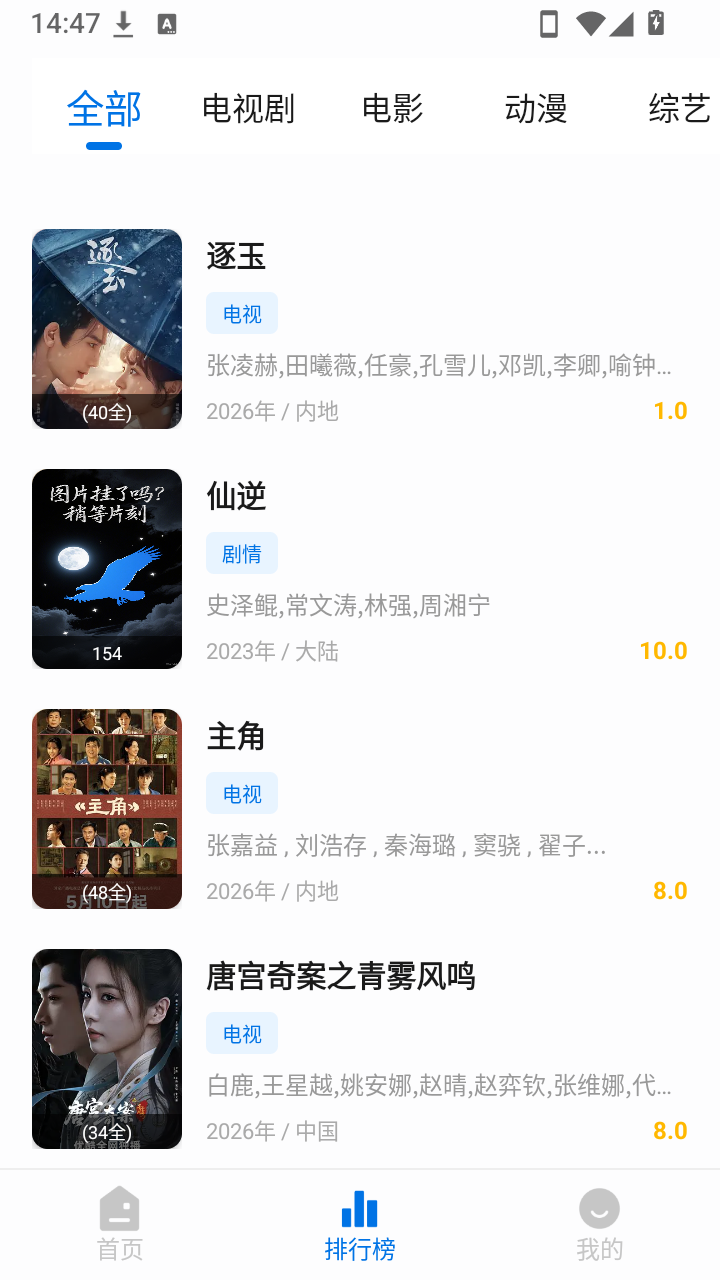 蓝鹰视频