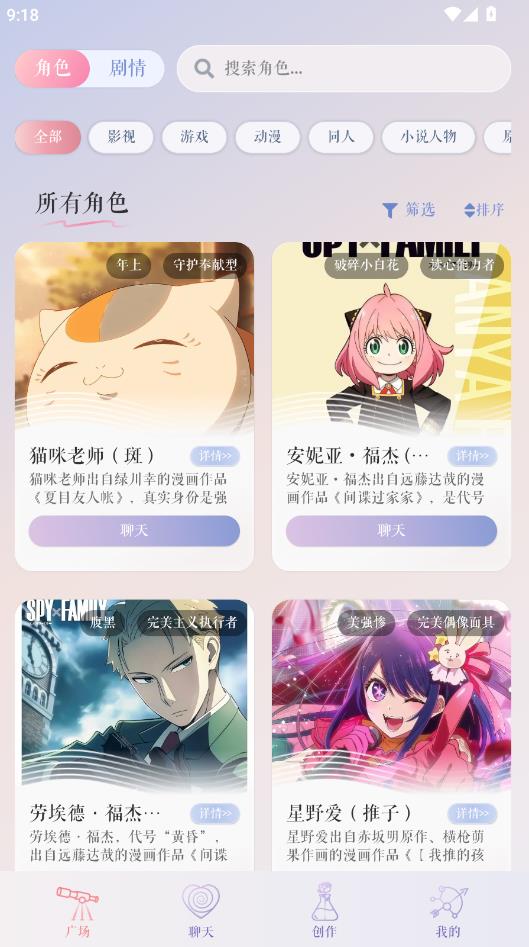 次元钥匙AI
