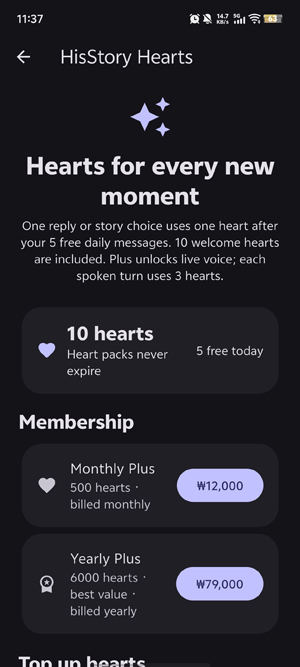HisStory